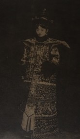 Leporello of Ten Photos Depicting the Chinese Royal Family and the Dowager Empress Cixi
