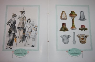 Jean Cussac Imprimeur-Editeur d'Art. 40 Rue de Reuilly, Paris; Editions Artistiques En Noir & En Couleurs. Publicite -- Annonces -- Dessins -- Magazines -- Revues Techniques. Plaquettes et Catalogues De Luxe