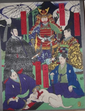 Japanese Album of 24 Color Woodcuts