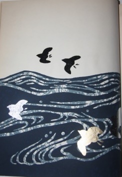 Japanese Fusuma Sample Book