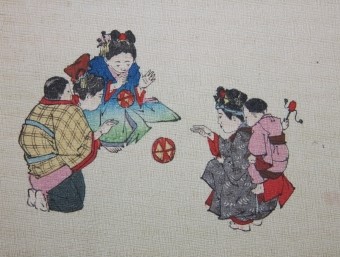 The Children's Japan