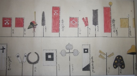 Japanese Scroll with Original Painting of Samurai Heraldic Devices; O-umajirush Kyuan