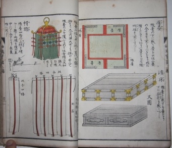 Jinshiki Hokan