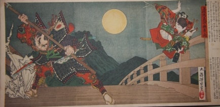Japanese Color Plate Propaganda Album