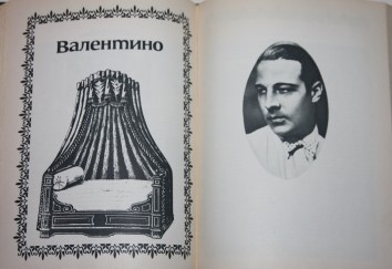 [Stars of Silent Movies]