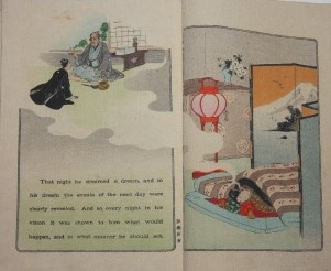 The Flowers of Remembrance and Forgetfulness as Told in English by Mrs. T. H. James (Japanese Fairy Tale Series No. 22)