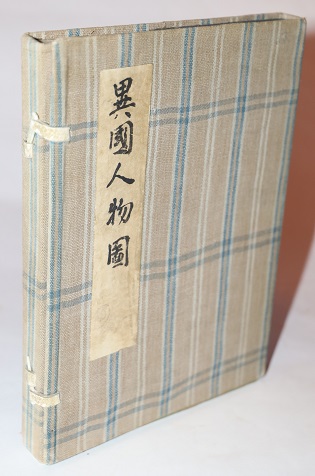 Peoples of Different Countries [Ikoku Jinbutsu Zu]