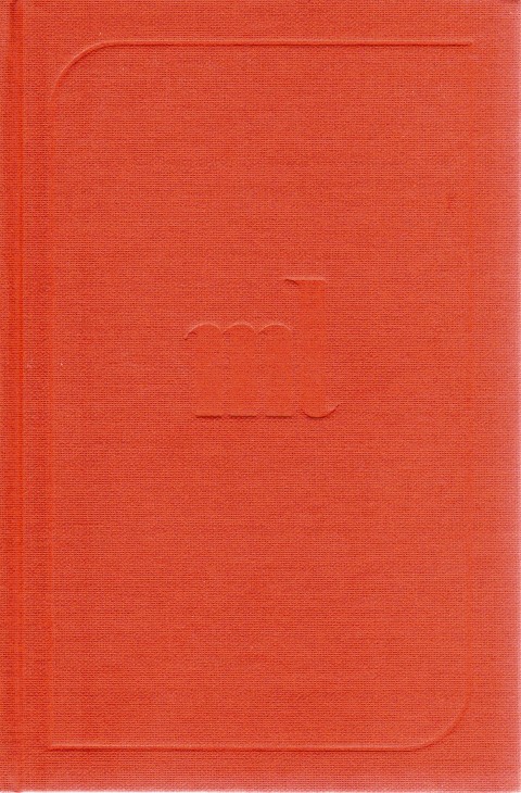 Gulliver's Travels and Other Writings
