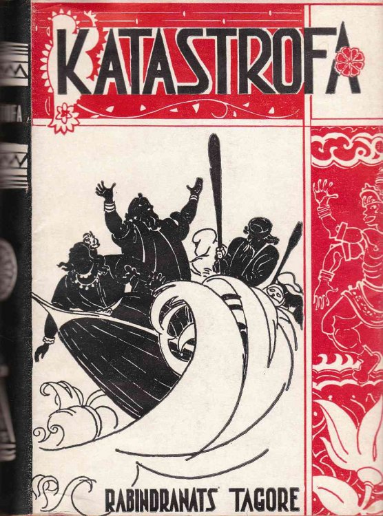 Katastrofa