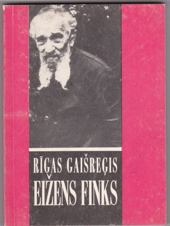 Rigas Gaisregis Eizens Finks Raksti Par Vinu Dokumenti Materiali