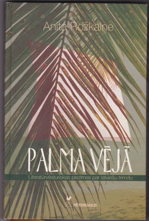 Palma Veja Literaturvesturiskas Piezimes Par Latviesu Trimdu