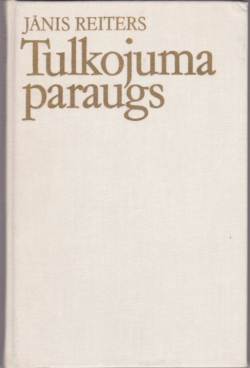 Tulkojuma Paraugs 1675. Gada Riga Iznakuso Latviesu Bibeles Tekstu Faksimiliespiedums Ar B. Jegera Apceri Eine Ubersetzungsprobe Faksimiledruck Der Im Jahre 1675 in Riga Erschienenen Lettischen Bibeltexte