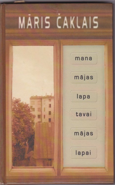 Mana Majas Lapa Tavai Majas Lapai