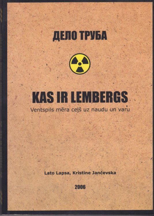 Kas Ir Lembergs Ventspils Mera Cels Uz Naudu Un Varu