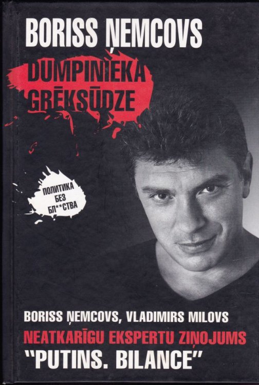 Dumpinieka Greksudze