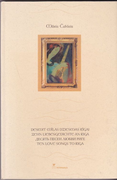 Desmit Milas Dziesmas Rigai Zehn Liebesgedichte An Riga Ten Love Songs To Riga