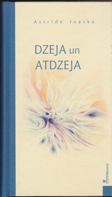 Dzeja Un Atdzeja