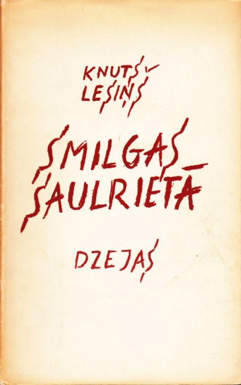 Smilgas Saulrieta Dzejoli