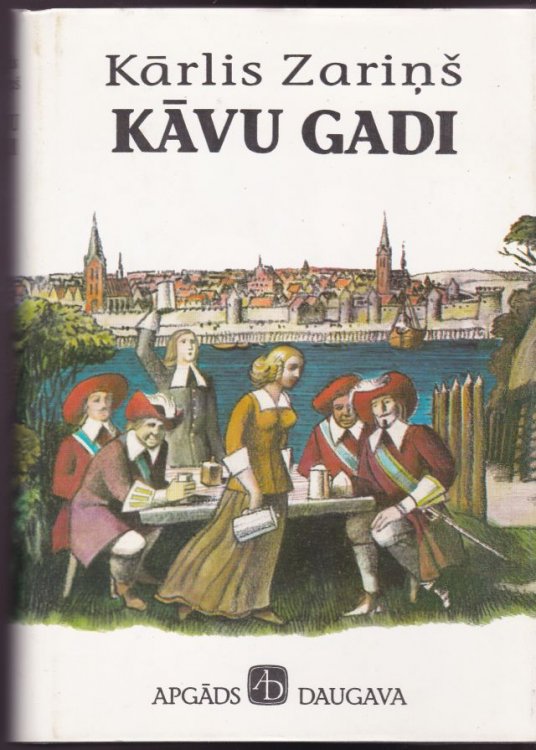 Kavu Gadi
