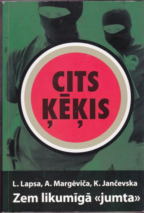 Cits Kekis Zem Likumiga 