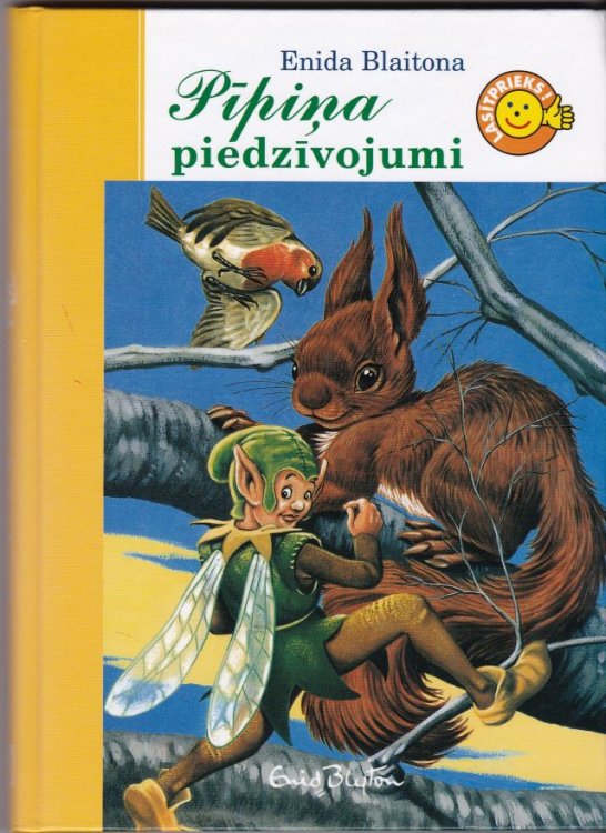 Pipina Piedzivojumi