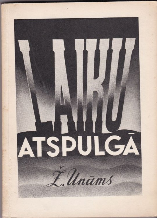 Laiku Atspulga