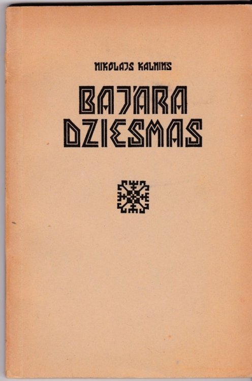 Bajara Dziesmas