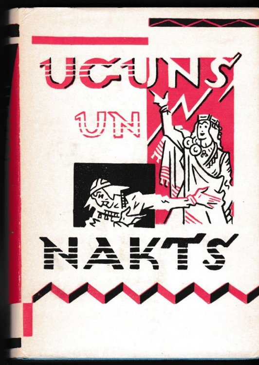 Uguns Un Nakts Sena Dziesma - Jaunas Skanas Muza Cinas Citas Latviesu Varonteikas Kajs Grakhs