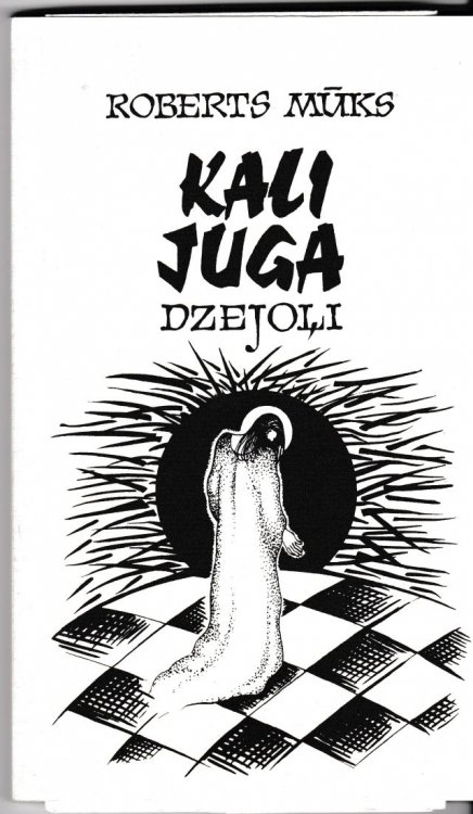 Kali Juga Dzejoli