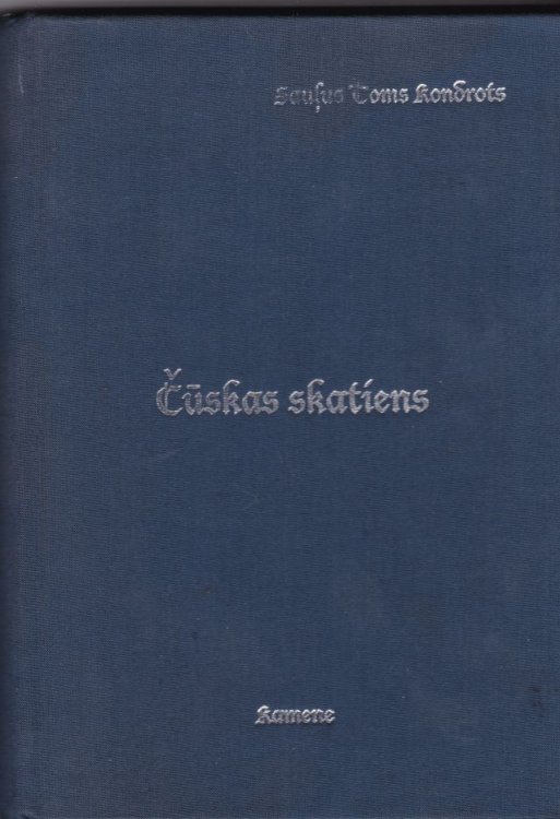 Cuskas Skatiens ( Zalcio Zvilgsnis )