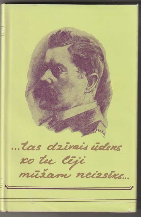 Kopoti Raksti 12 Vols.