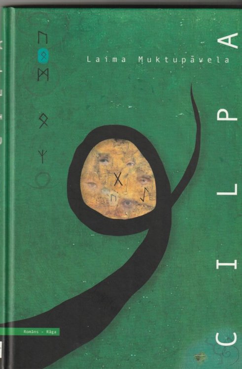 Cilpa Romans - Raga
