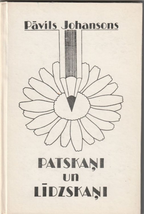 Patskani Un Lidzskani
