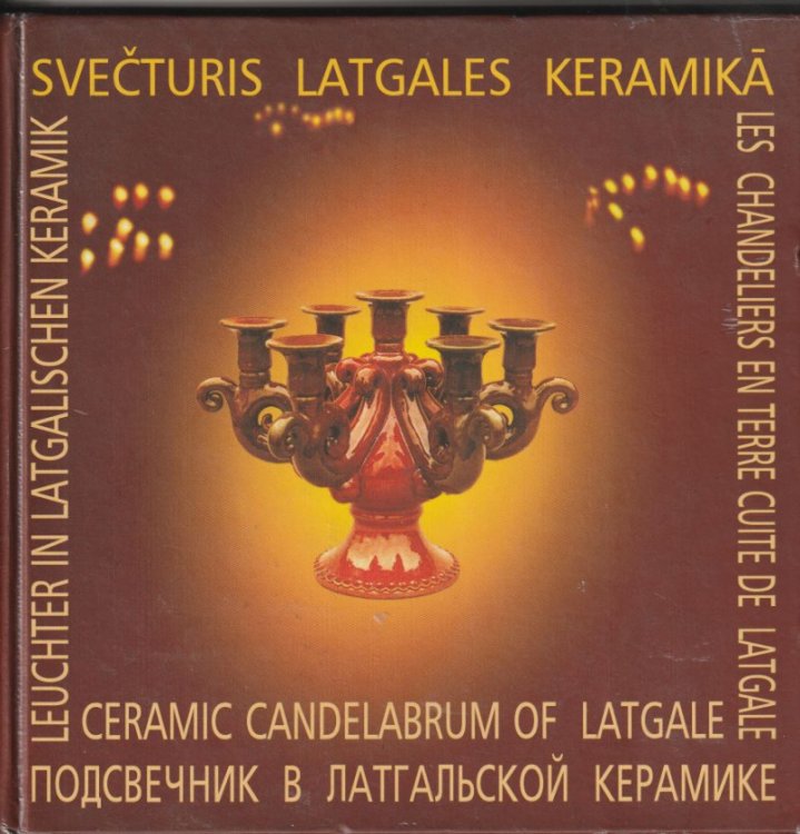 Svecturis Latgales Keramika Ceramic Candelabrum of Latgale Leuchter in Latgalischen Keramik Les Chandeliers En Terre Cuite De Latgale