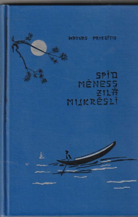 Spid Meness Zila Mijkresli Kiniesu Lirika