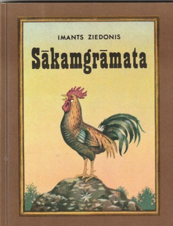 Sakamgramata