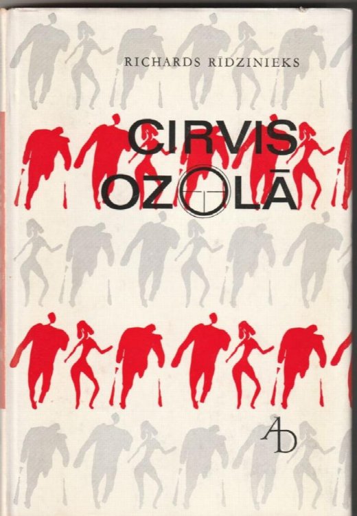 Cirvis Ozola 18 Skices