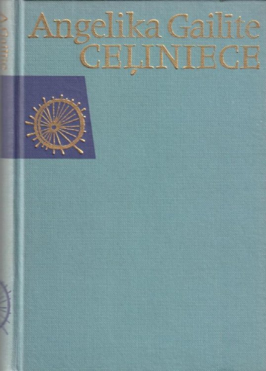 Celiniece Pieredze Un Verojumi