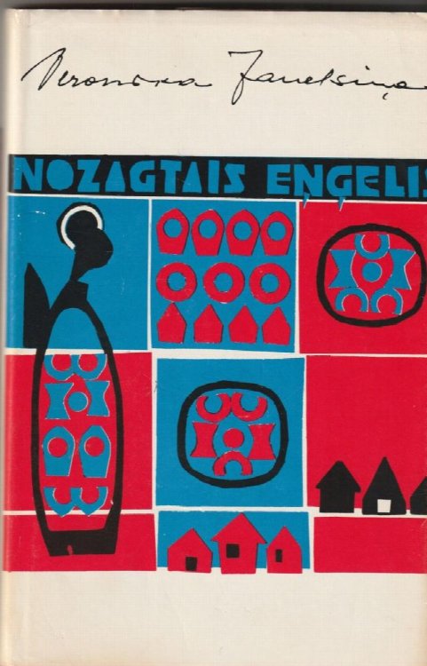 Nozagtais Engelis