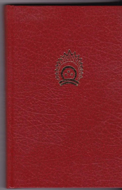 Troickas Pulks Dienas Gramata Par Pulka Gaitam