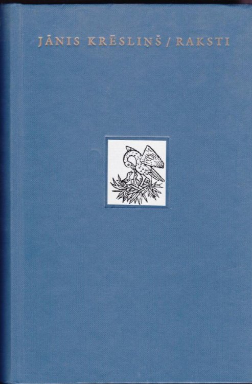 Raksti 2. Sejums Vestures Vartos