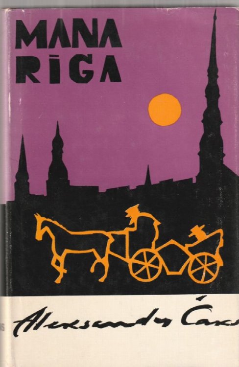 Mana Riga Dzejoli Un Poemas