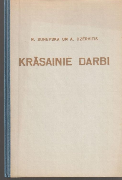 Sunepska Dzervitis Krasainie Darbi