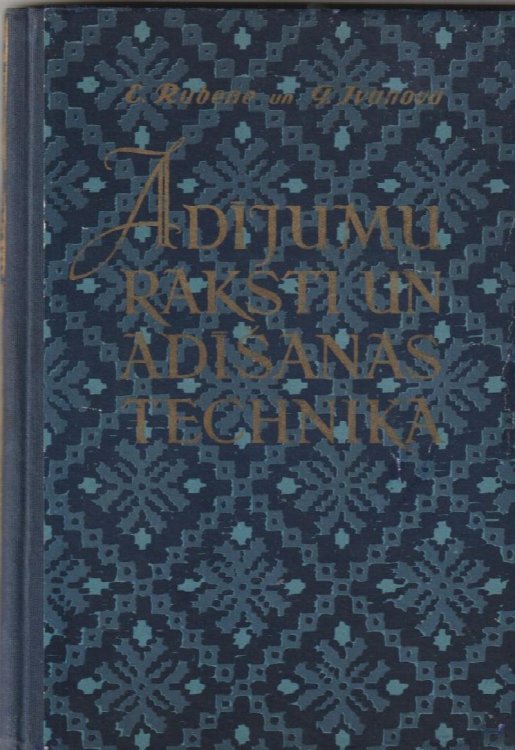 Adijumu Raksti Un Adisanas Technikas