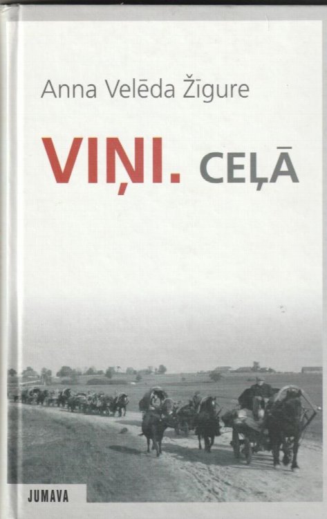 Vini. Cela