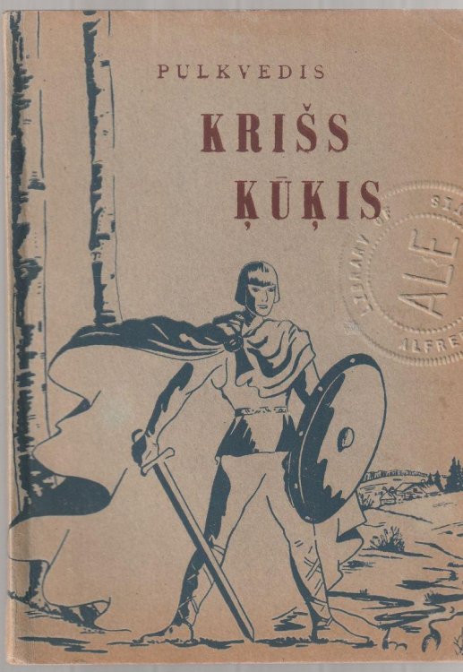 Pulkvedis Kriss Kukis