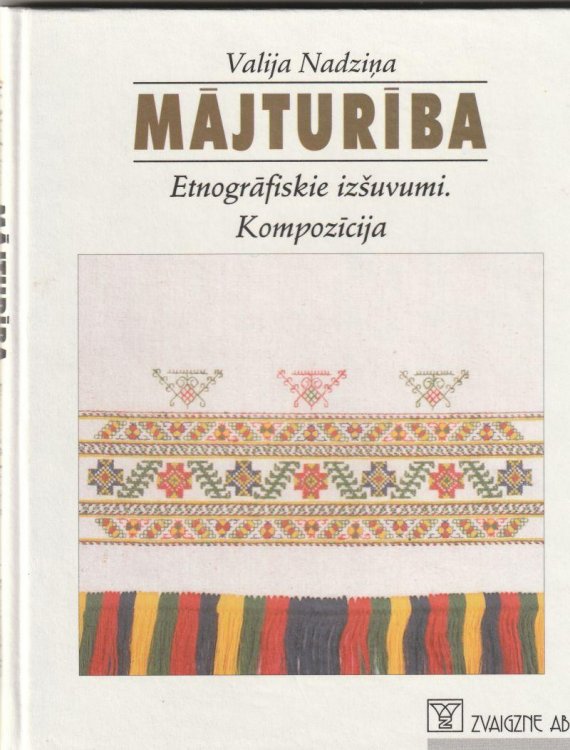 Majturiba Etnografiskie Izsuvumi. Kompozicija 5-9 Klasei