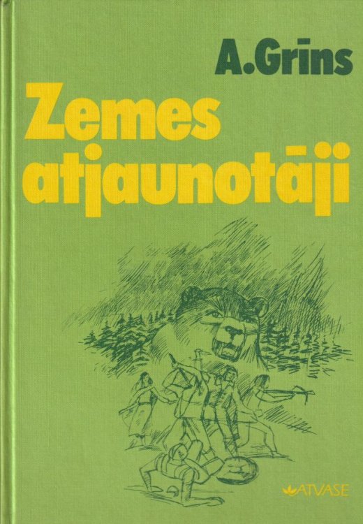 Zemes Atjaunotaji Saisinata 1. Dala Telvijas [komiks] Ar A Grina Darbu Un Dazu Agrako Izdevumu Ilustraciju Reprodukcijam