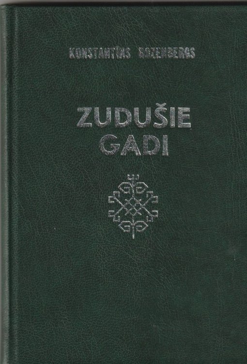 Zudusie Gadi
