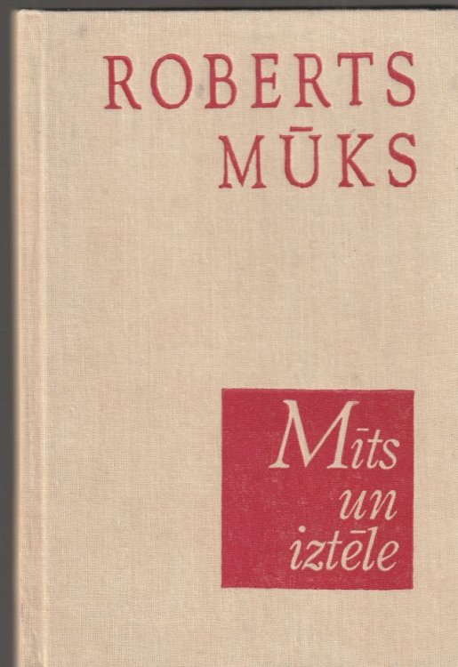 Mits Un Iztele (Eseju Krajums)
